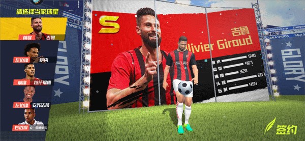 2026年4月4日阿甲圣洛伦索vs拉普拉塔大学生直播【24直播网】