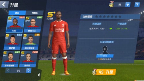 摩纳哥主帅：博格巴对马赛可能复出，他近期一直随队正常训练