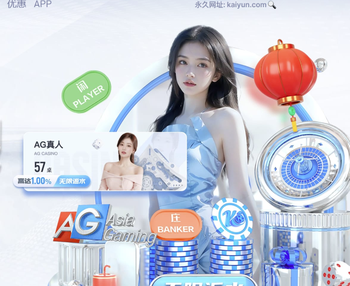 2026年4月5日日职联冈山绿雉vs神户胜利船直播【24直播网】